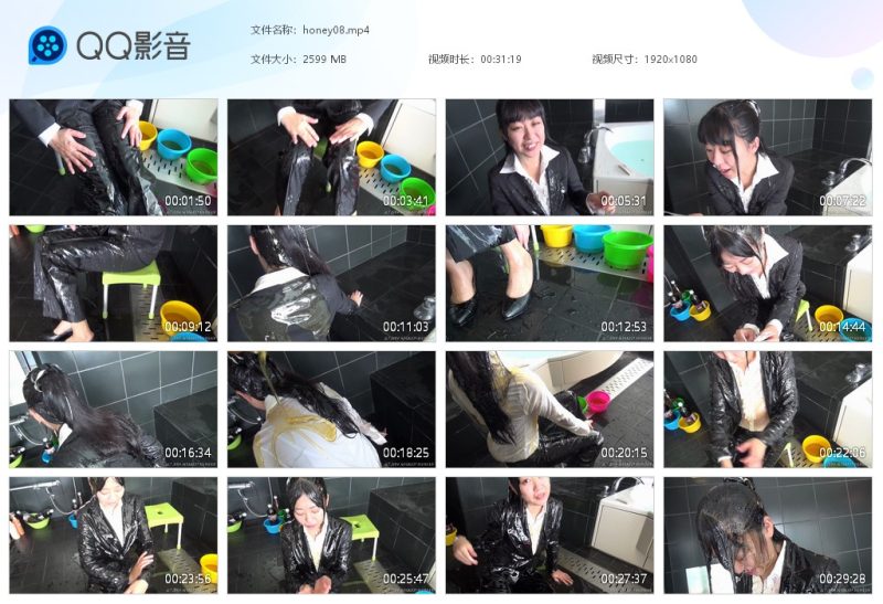 honey08 职业装玩蜂蜜-湿身与脏乱