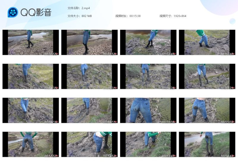 紧身牛仔裤靴子玩泥2-湿身与脏乱