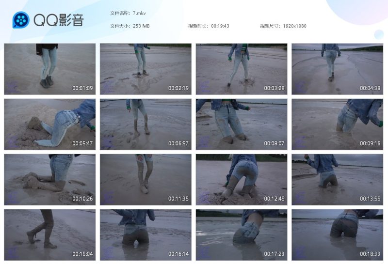 紧身牛仔裤靴子玩泥7-湿身与脏乱