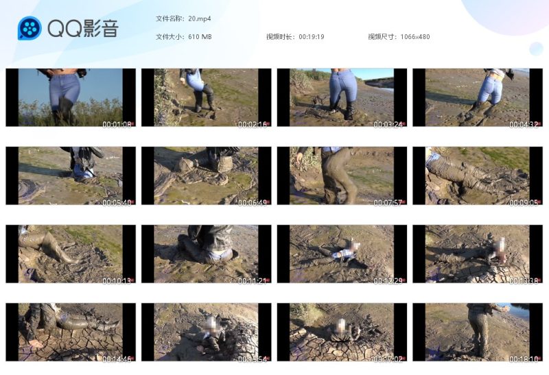 紧身牛仔裤靴子玩泥20-湿身与脏乱