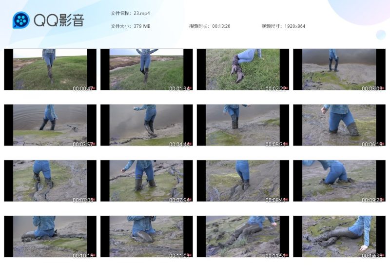 紧身牛仔裤靴子玩泥23-湿身与脏乱