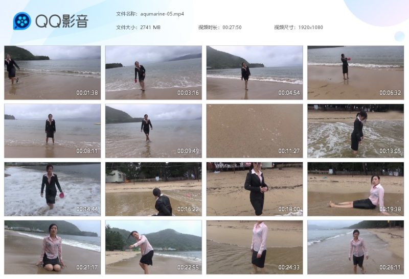 aqumarine-05 职业装海边玩水-湿身与脏乱