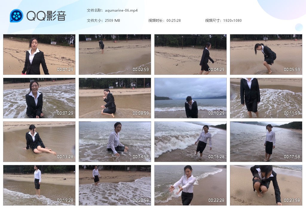 图片[1]-aqumarine-06 职业装海边玩水-湿身与脏乱