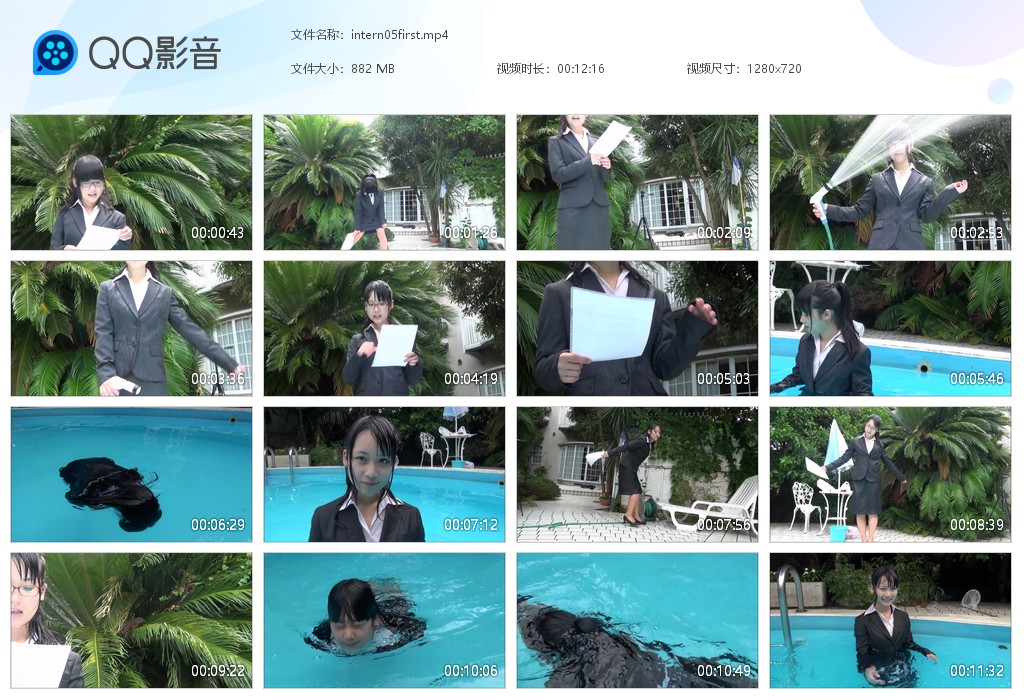 图片[1]-intern05first 实习生玩水-湿身与脏乱
