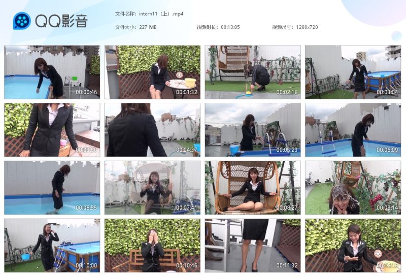 intern11（上） 实习生玩水-湿身与脏乱