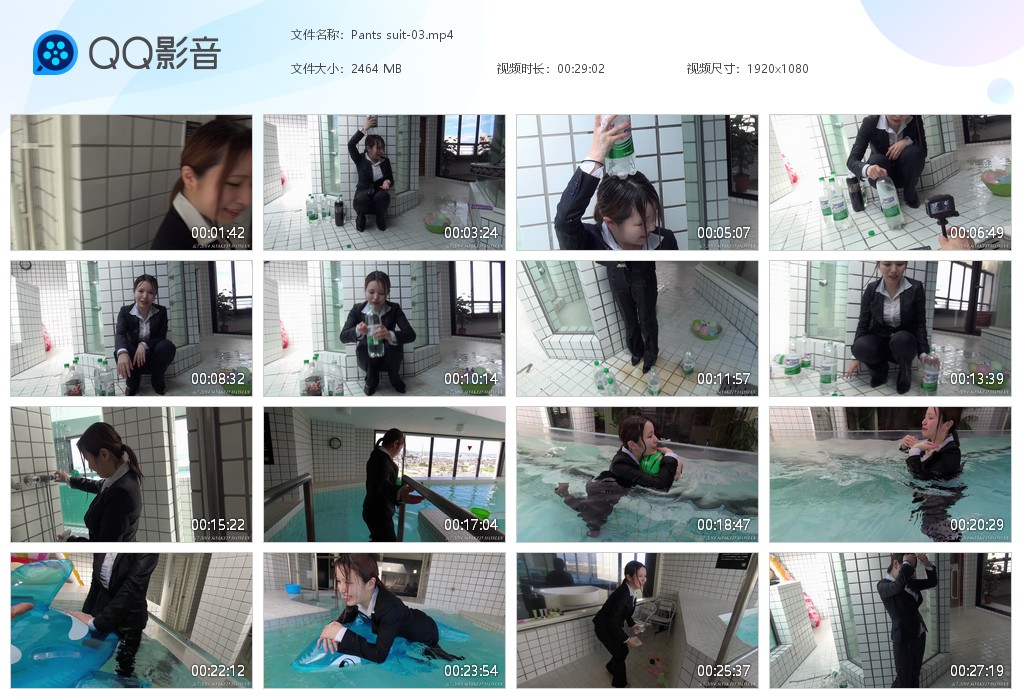 图片[1]-pantsuit-03 职业裤装玩水-湿身与脏乱