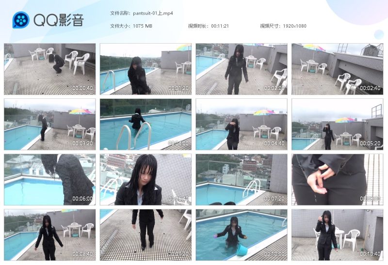pantsuit-01上 职业裤装玩水-湿身与脏乱