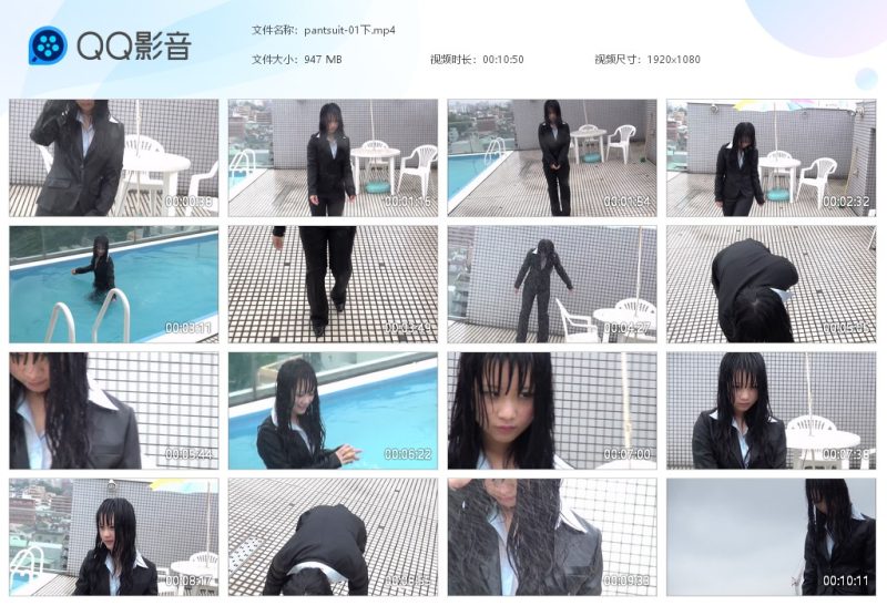 pantsuit-01下 职业裤装玩水-湿身与脏乱