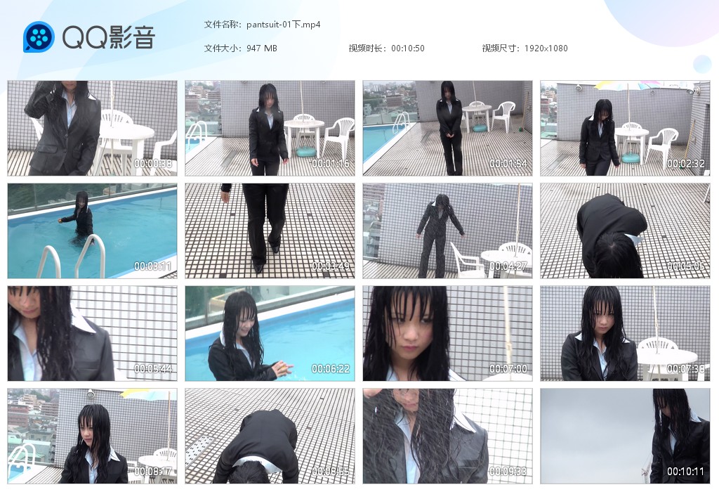 图片[1]-pantsuit-01下 职业裤装玩水-湿身与脏乱