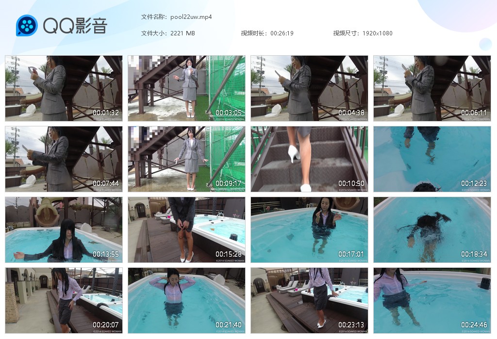 图片[1]-pool22uw 职业装泳池玩水-湿身与脏乱