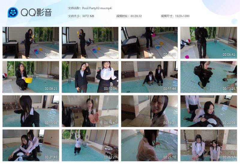 Pool Party02-ma 泳池派对2 女一视角-湿身与脏乱