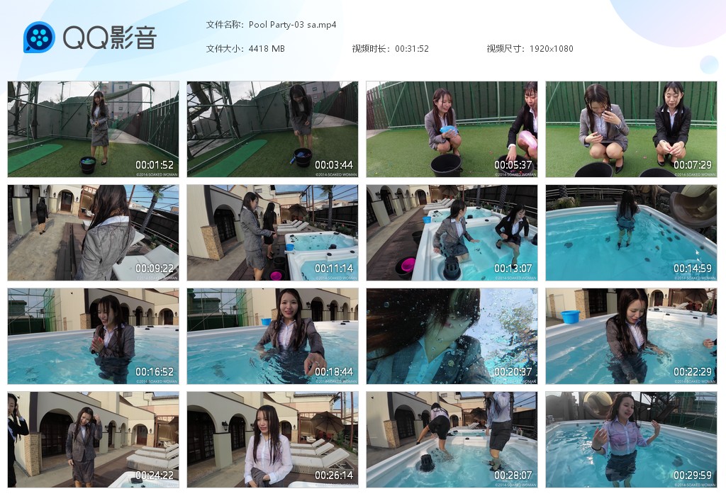 图片[1]-Pool Party-03 sa 泳池派对3女一视角-湿身与脏乱