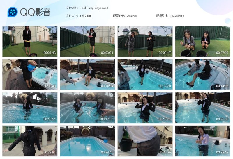 Pool Party-03 ya 泳池派对3女二视角-湿身与脏乱