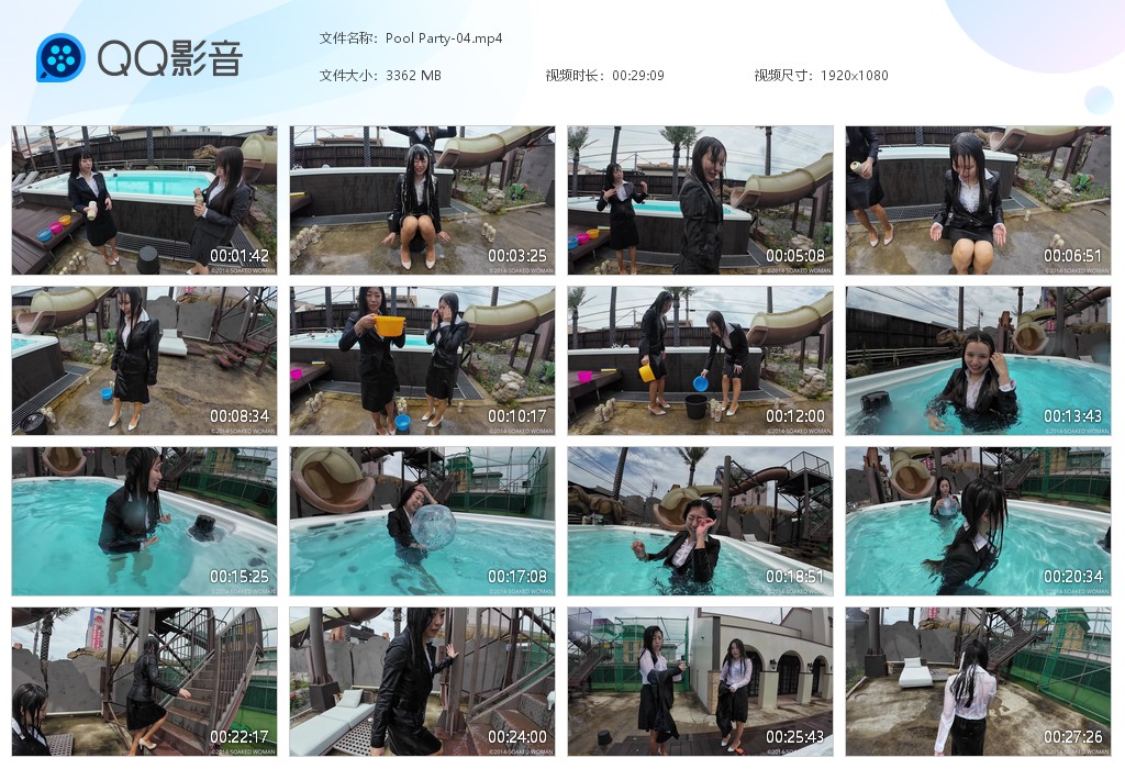 图片[1]-Pool Party-04 泳池派对4-湿身与脏乱