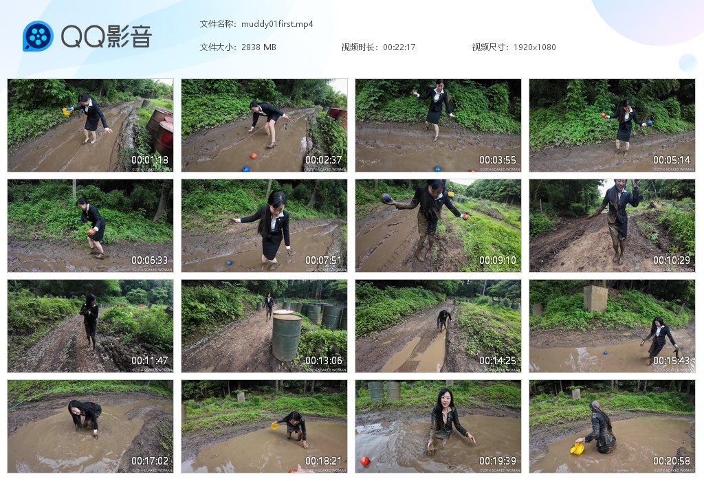 图片[1]-muddy01first 玩泥1上-湿身与脏乱