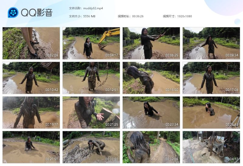 muddy02 玩泥2-湿身与脏乱