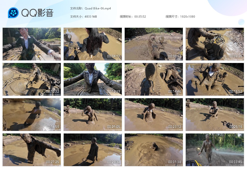 图片[1]-Quad Bike-06 泥地摩托6-湿身与脏乱