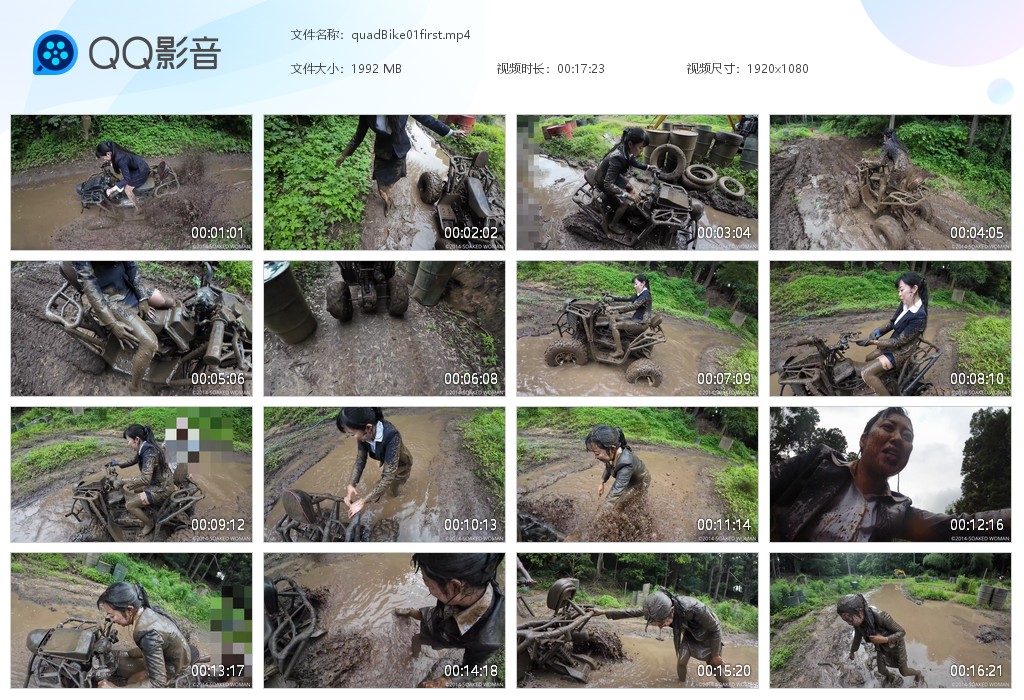 图片[1]-quadBike01first 泥地摩托1上-湿身与脏乱