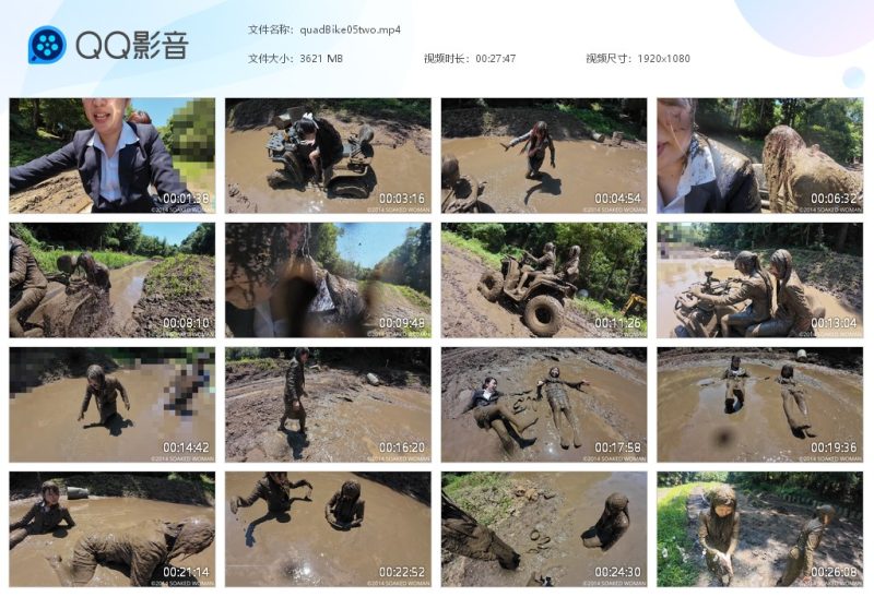 quadBike05two 泥地摩托5-湿身与脏乱