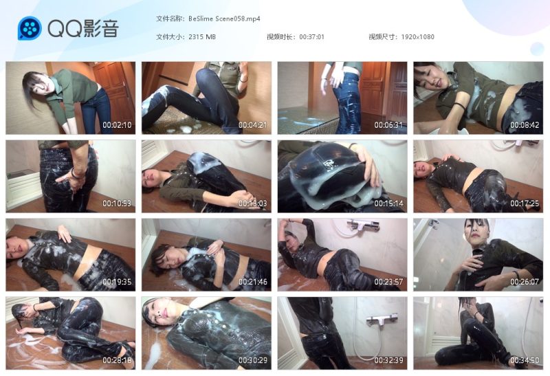 BeSlime Scene058-湿身与脏乱