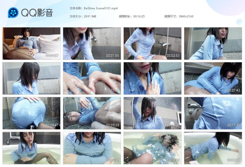 BeSlime Scene0101-湿身与脏乱