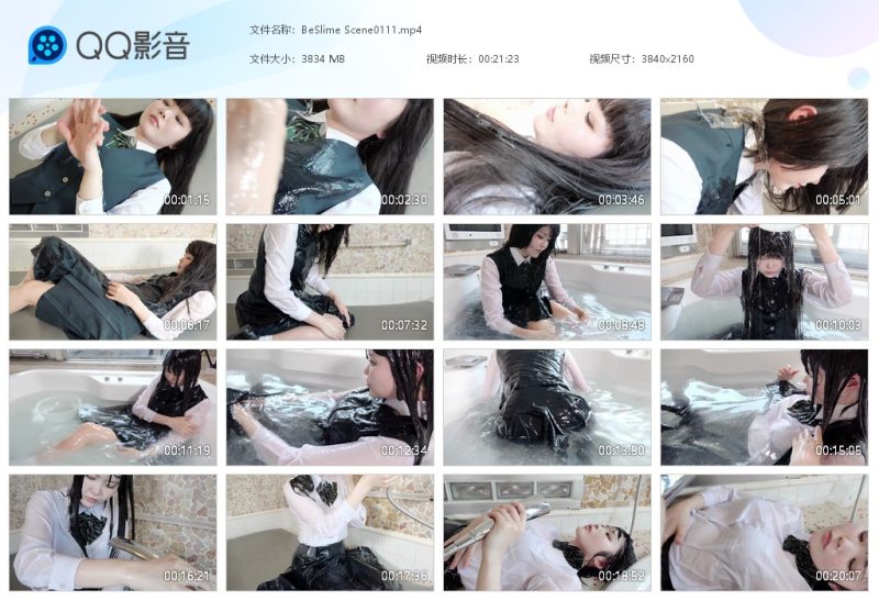 BeSlime Scene0111-湿身与脏乱