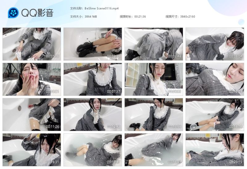 BeSlime Scene0116-湿身与脏乱