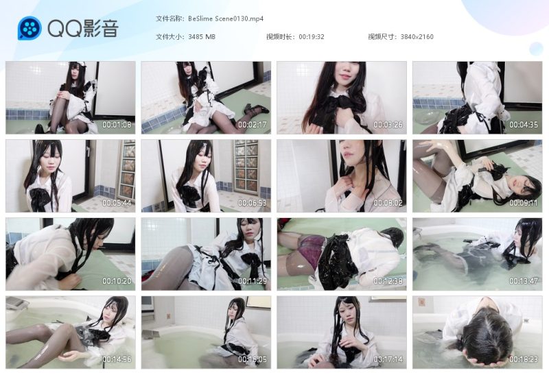 BeSlime Scene0130-湿身与脏乱