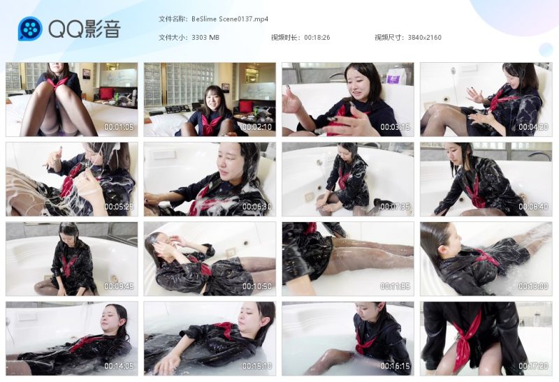 BeSlime Scene0137-湿身与脏乱