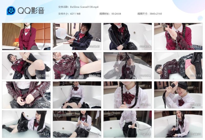 BeSlime Scene0138-湿身与脏乱
