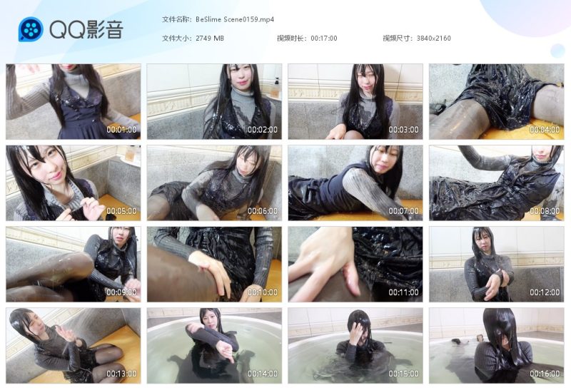 BeSlime Scene0159-湿身与脏乱