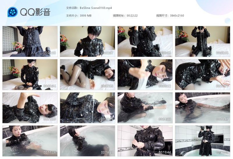 BeSlime Scene0160-湿身与脏乱