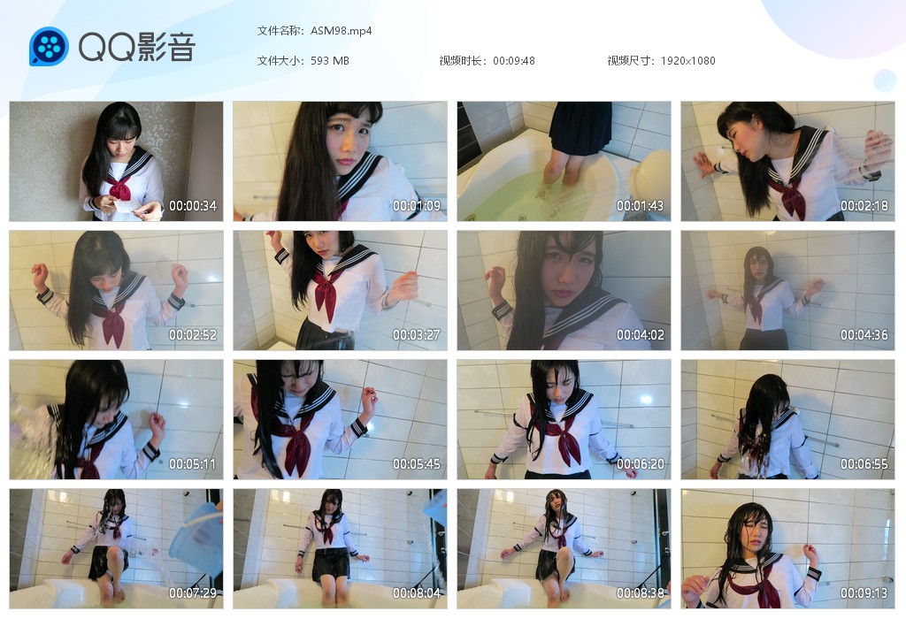 图片[1]-ASM98-湿身与脏乱