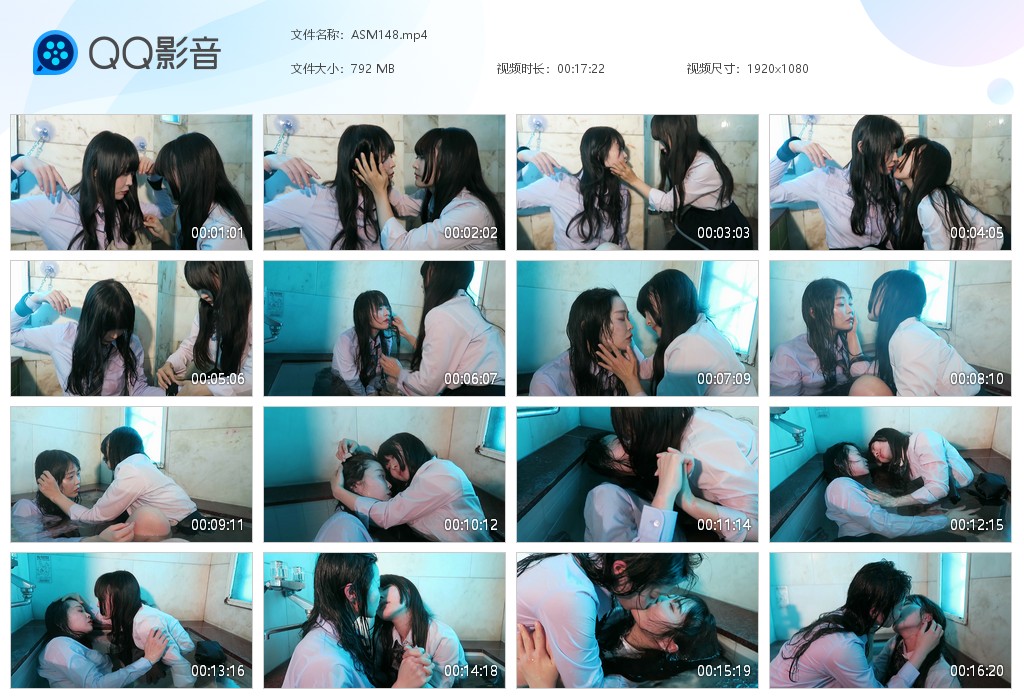 图片[1]-ASM148-湿身与脏乱