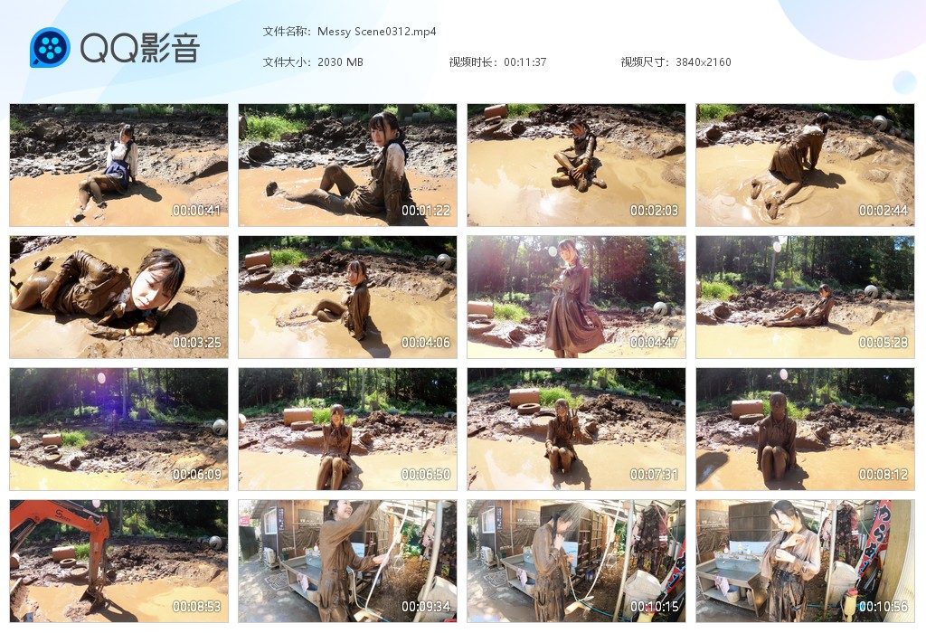 图片[1]-Messy Scene0312-湿身与脏乱
