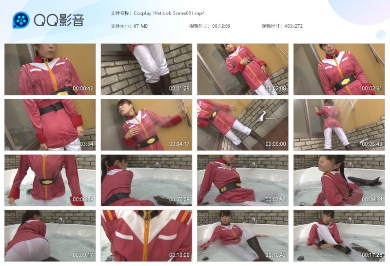 Cosplay Wetlook Scene001-湿身与脏乱