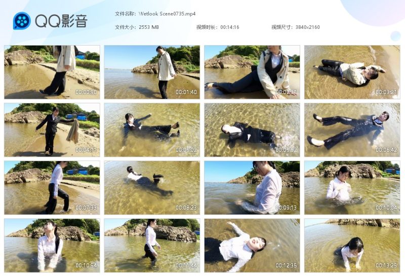 Wetlook Scene0735-湿身与脏乱