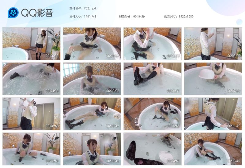 Y52-湿身与脏乱
