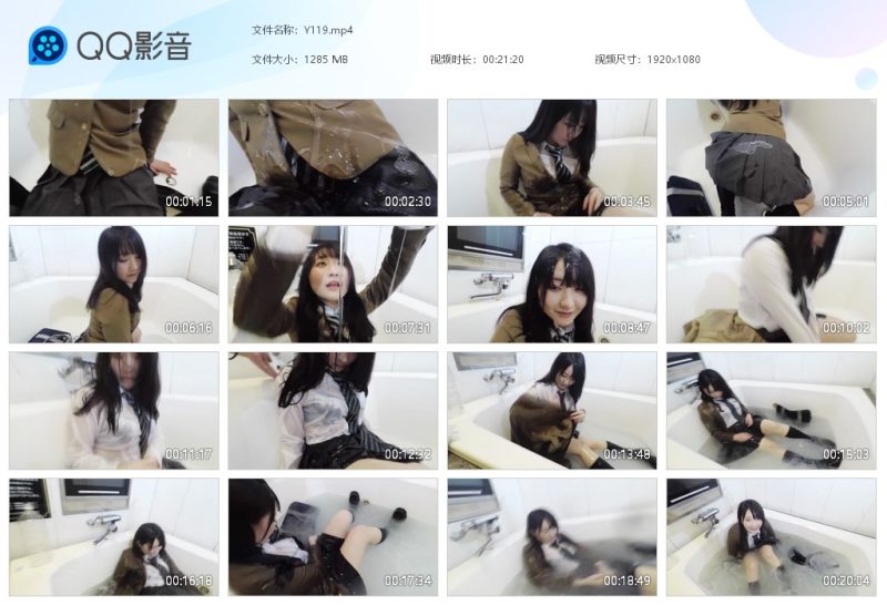Y119-湿身与脏乱