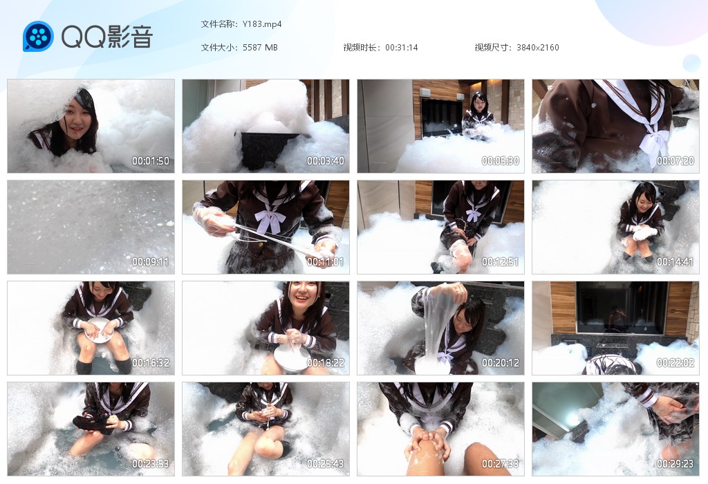 图片[1]-Y183-湿身与脏乱