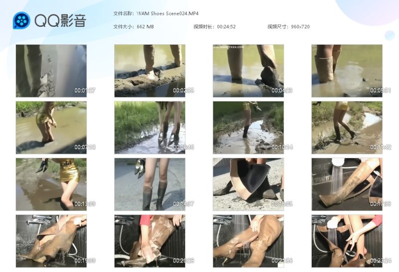 WAM Shoes Scene024-湿身与脏乱