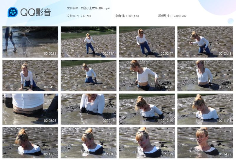 白色小上衣牛仔裤-湿身与脏乱