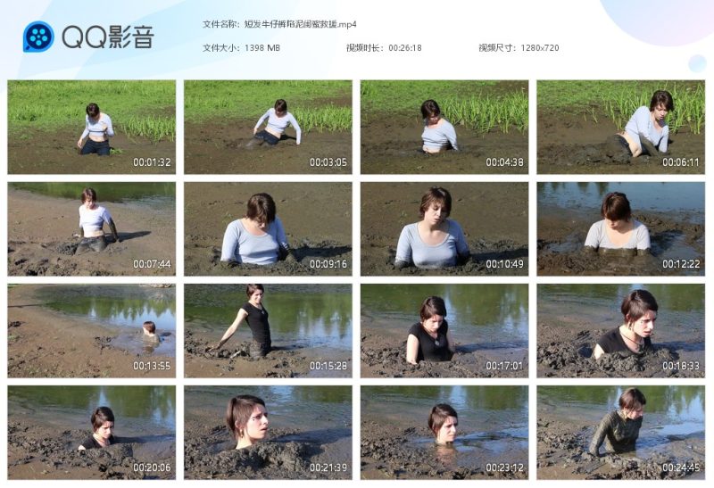 短发牛仔裤陷泥闺蜜救援-湿身与脏乱