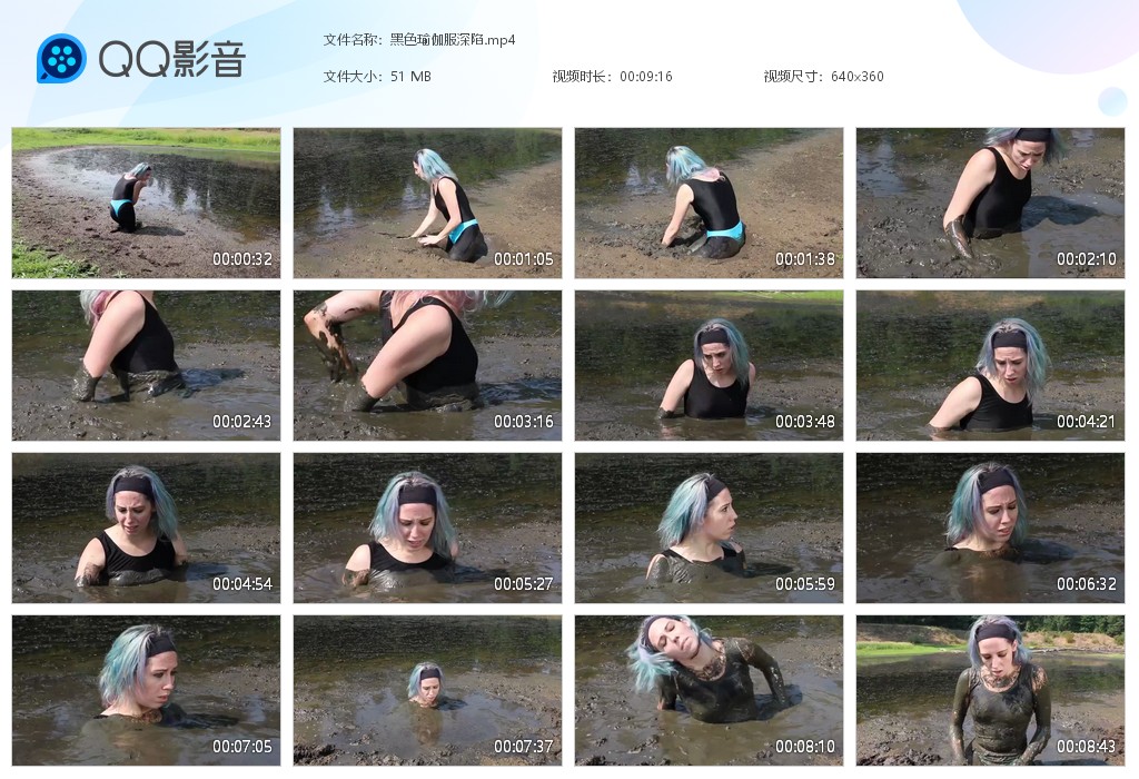 图片[1]-黑色瑜伽服深陷-湿身与脏乱