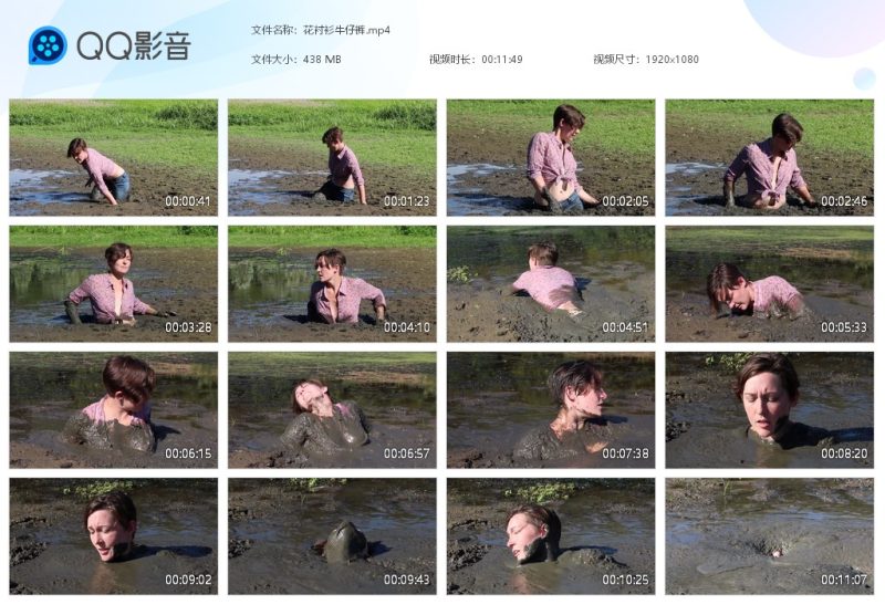 花衬衫牛仔裤-湿身与脏乱
