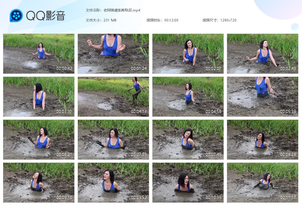 图片[1]-老阿姨健美裤陷泥-湿身与脏乱