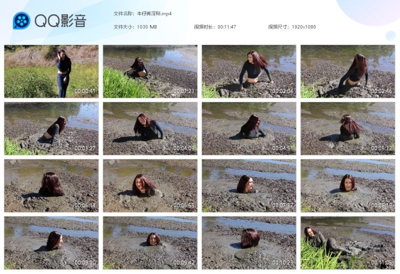 牛仔裤深陷-湿身与脏乱