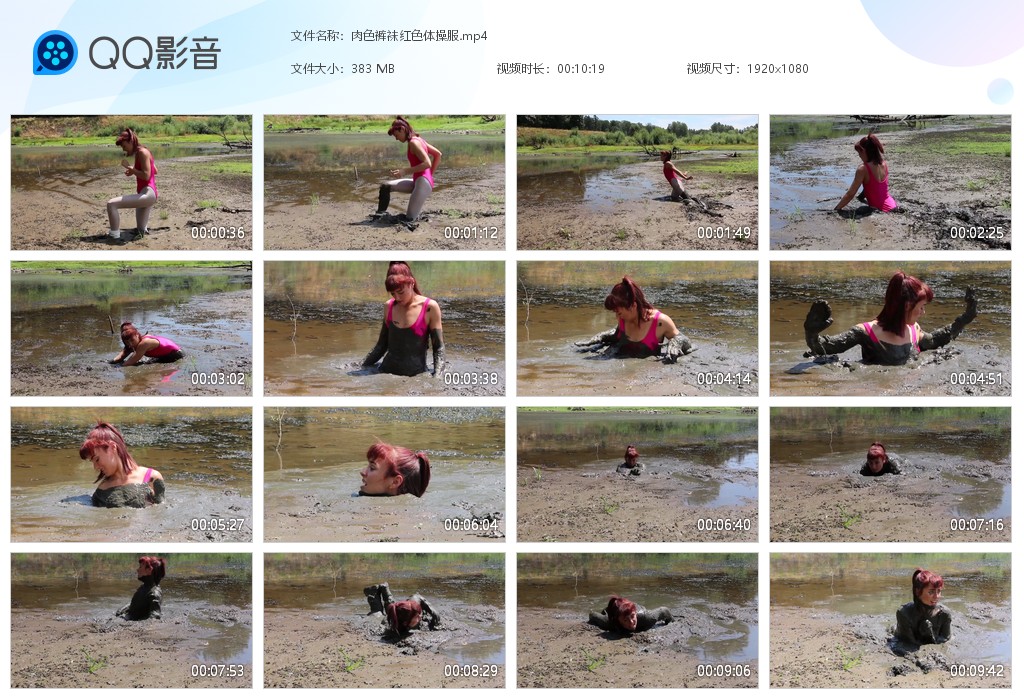 图片[1]-肉色裤袜红色体操服-湿身与脏乱