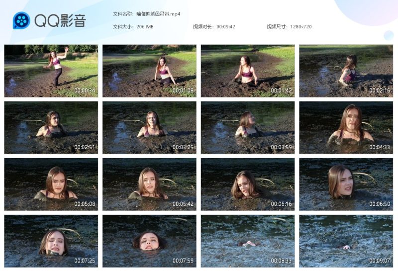 瑜伽裤紫色吊带-湿身与脏乱