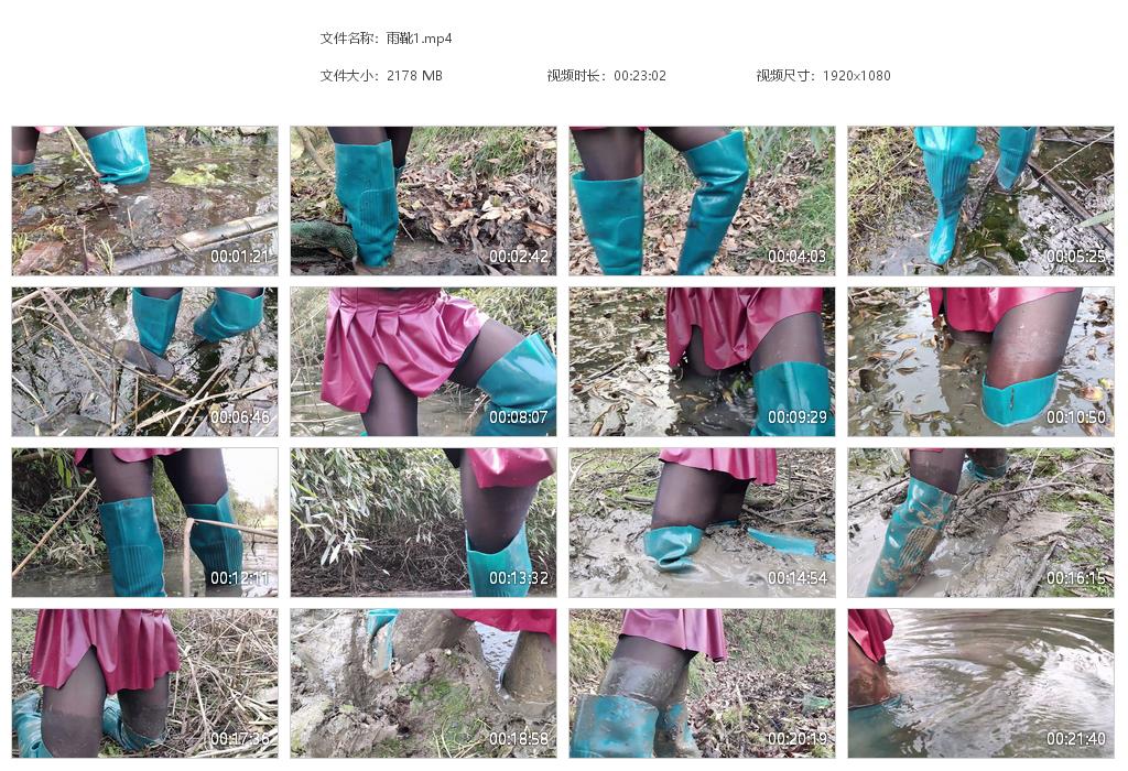 图片[1]-雨靴1-湿身与脏乱